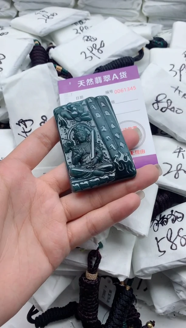 翡翠未镶嵌颈饰·