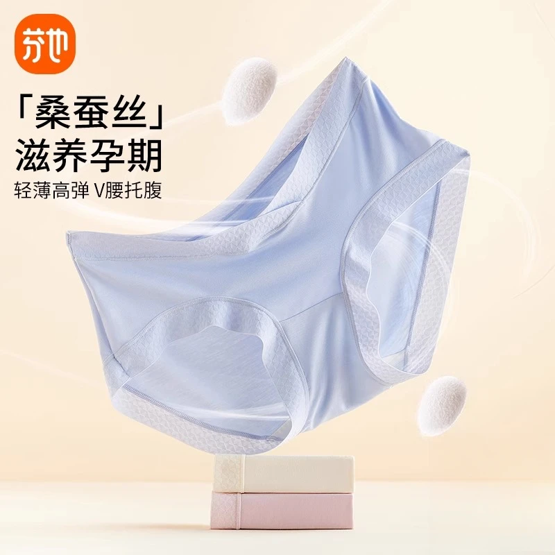 孕妇裤夏季薄款高级感孕妇装轻奢孕妇安全裤春夏季中晚期孕妇内裤