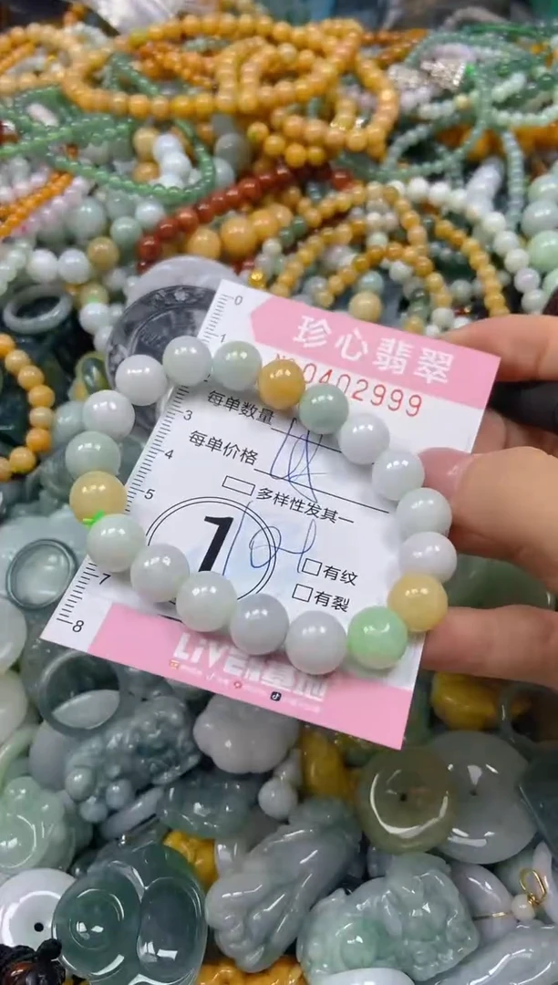 颈饰未镶嵌翡翠闪购0402999