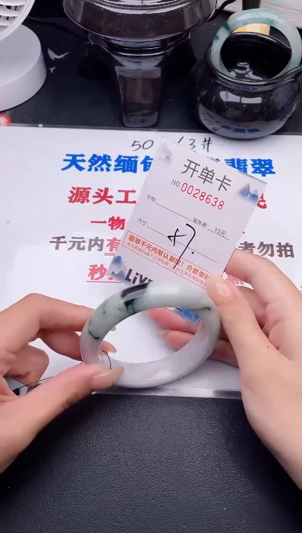 未镶嵌手镯翡翠38