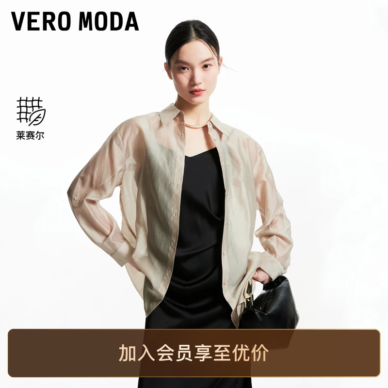 Vero Moda衬衫女装2025新款甜美优雅后身开口抽绳绑带老钱风洋气