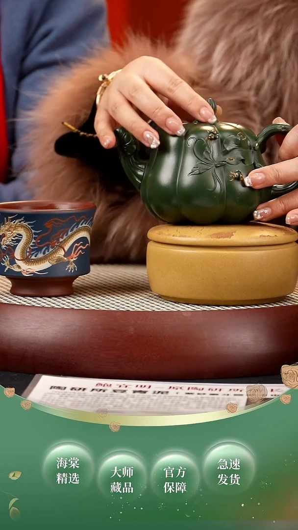 【闪购商品】紫砂茶壶BYM高南瓜 绿泥+罐+杯