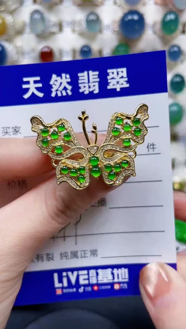 银S925镶嵌戒指翡翠499