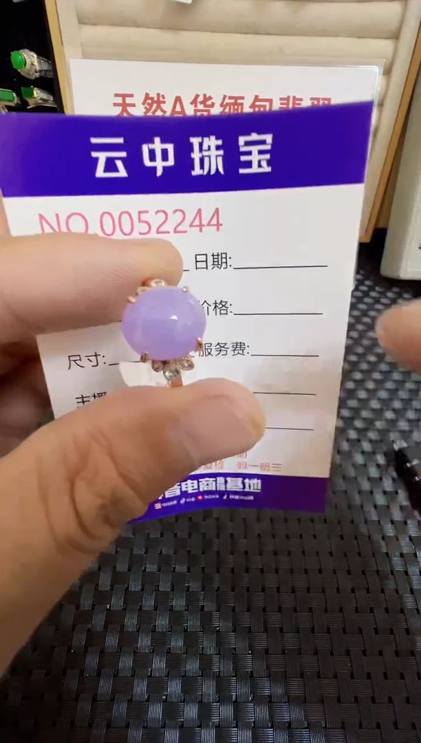 翡翠戒指银S925镶嵌/2244