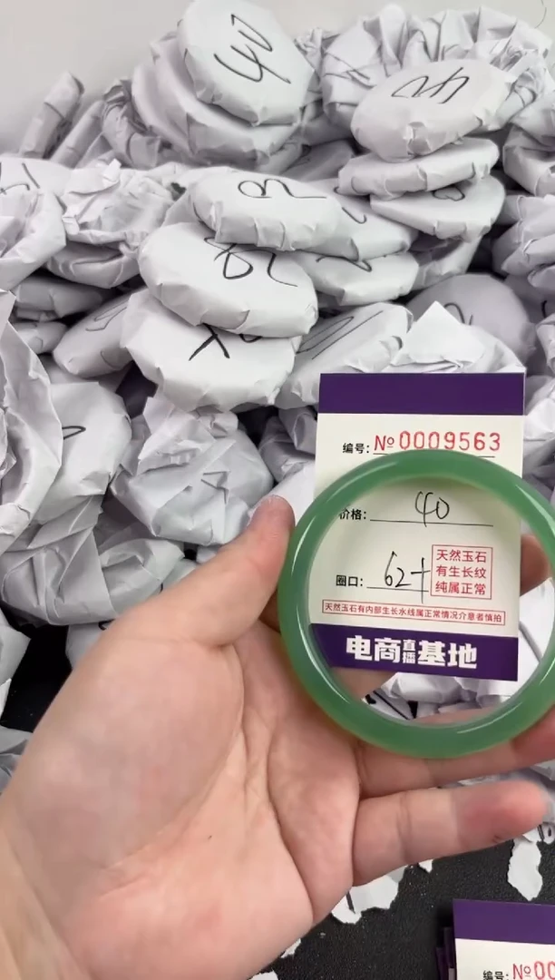 【闪购商品】玛瑙/玉髓手镯未镶嵌9563