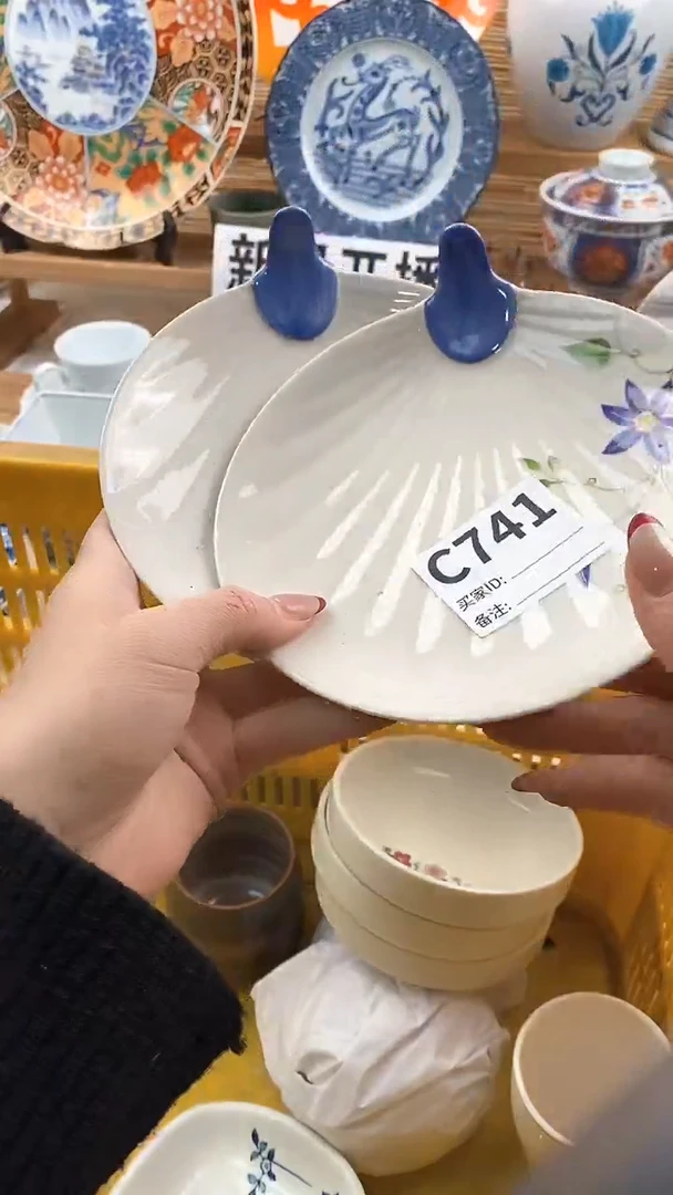 【闪购商品】瓷片新号开播，下单包邮。