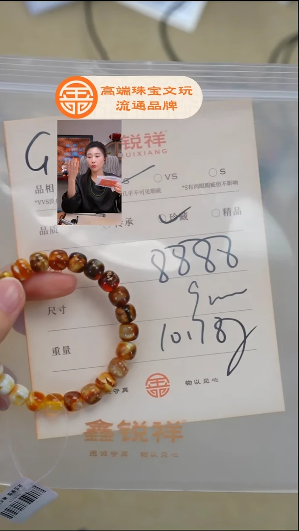 蜜蜡未镶嵌珠宝奇石小***阳蜜蜡