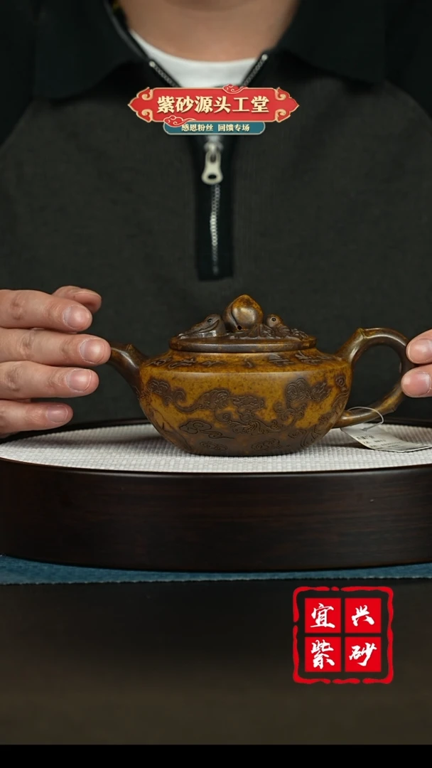 【闪购商品】紫砂茶壶宜兴紫砂茶壶