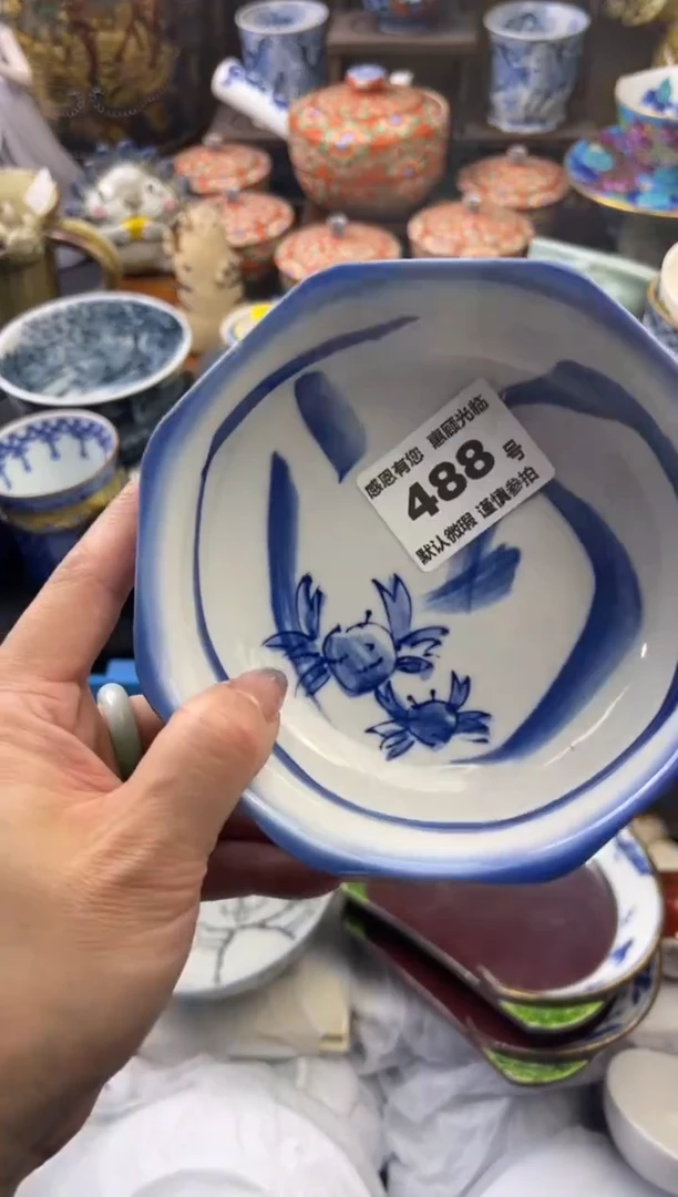 【闪购商品】瓷片488号六六工艺品瓷器