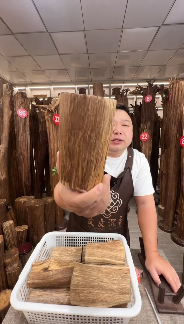 沉香沉香枕沉香原料 七天无理由