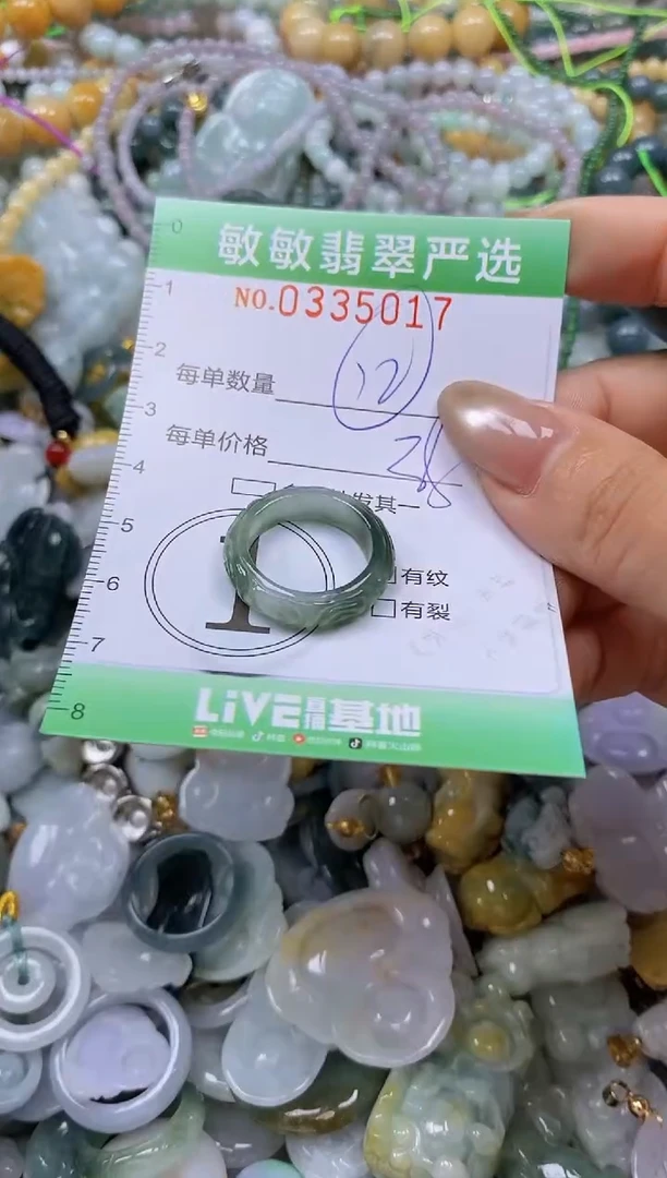 颈饰未镶嵌翡翠闪购0335017