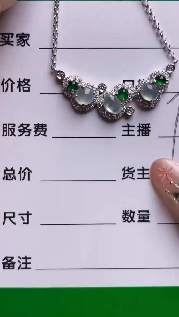 银S925镶嵌戒指翡翠9819