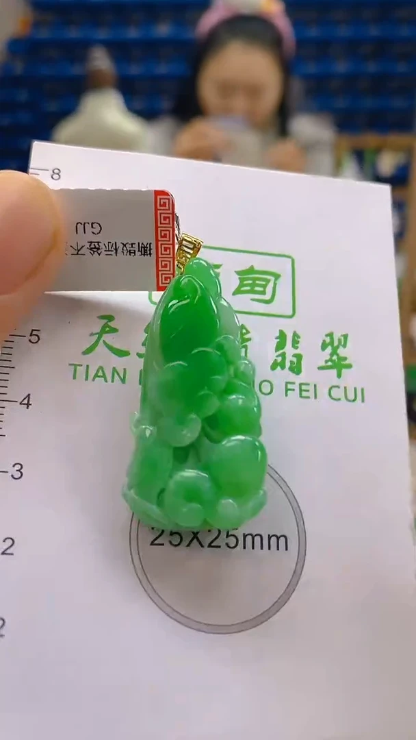 颈饰18K金镶嵌翡翠新号开播 全场乱卖