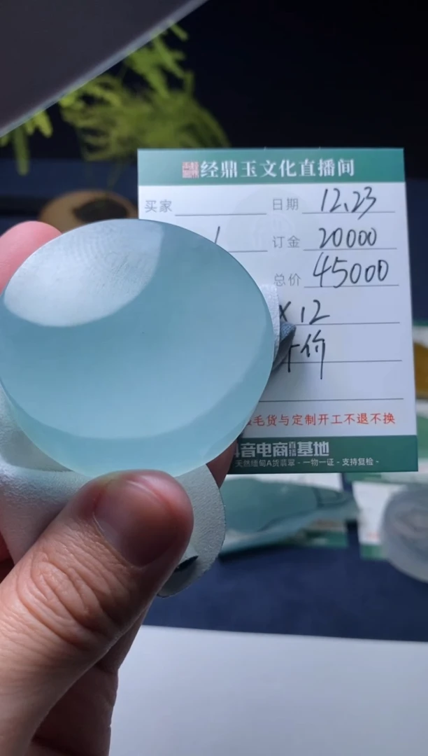 未镶嵌定制翡翠材料