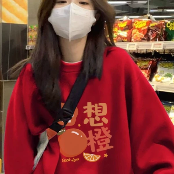 2026马年本命年红色衣服卫衣女秋冬加绒加厚外套圆领无帽宽松上衣