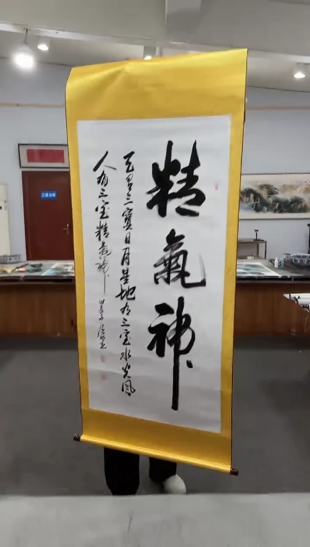 【闪购商品】书法李广明老师书法链接