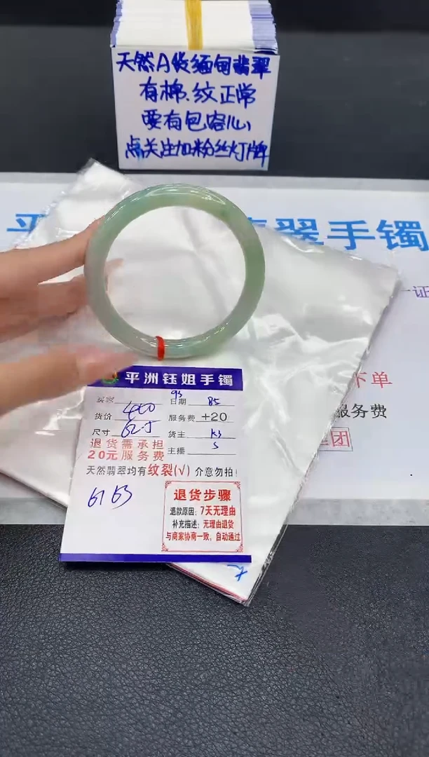 翡翠手镯未镶嵌11111111