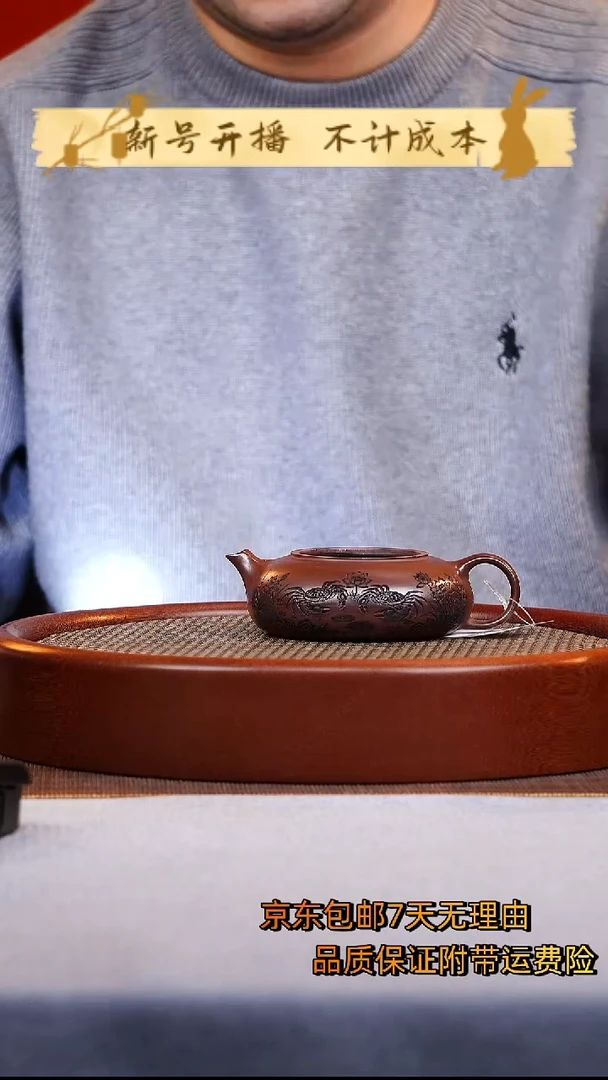 茶壶紫砂寒江紫砂壶