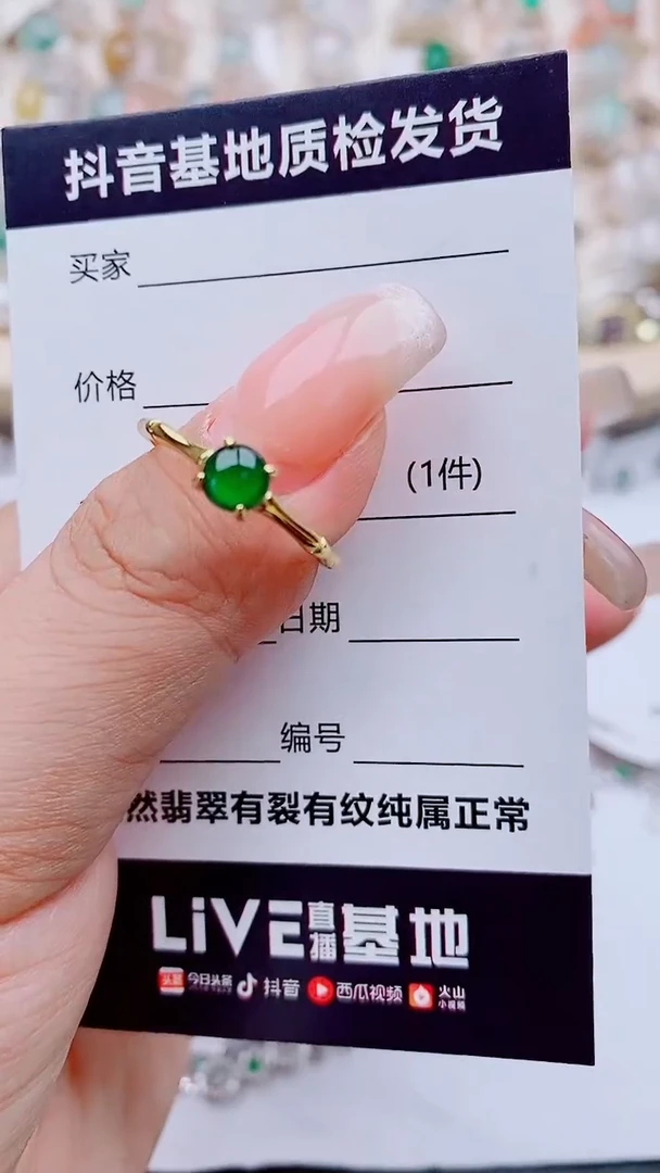 翡翠戒指银S925镶嵌.....