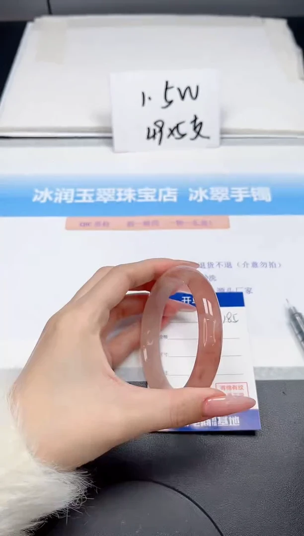 【闪购商品】石英质玉手镯未镶嵌185-62.5