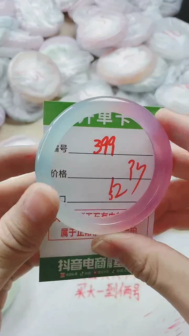 【闪购商品】玛瑙/玉髓手镯未镶嵌399