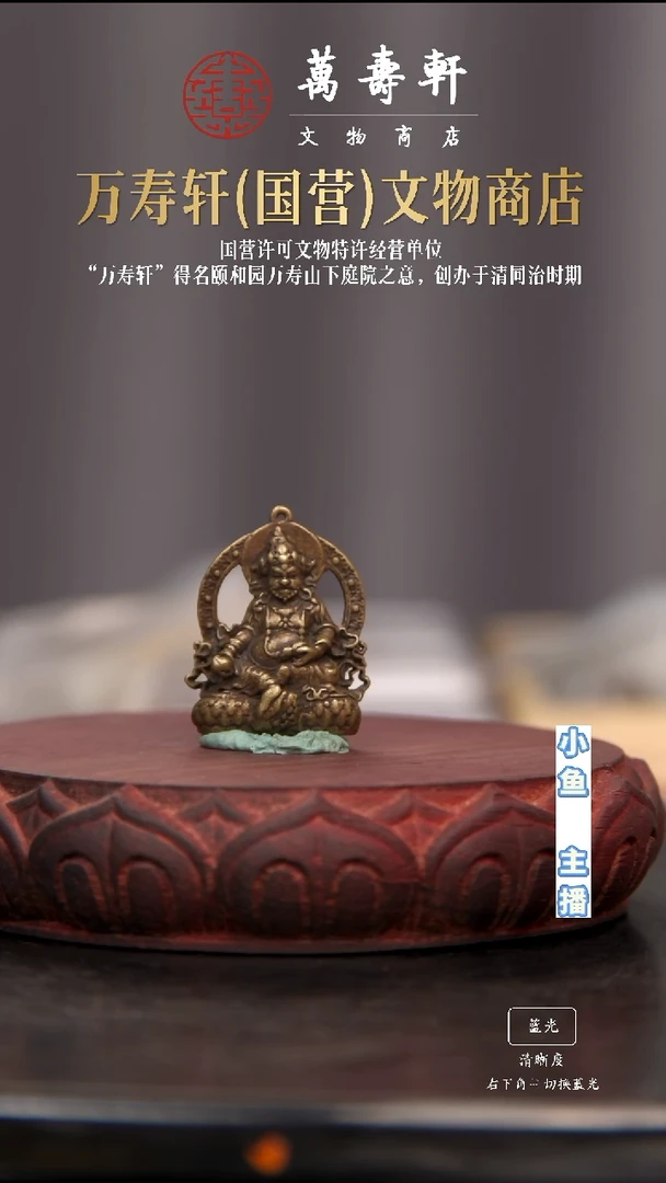 铜没***?黄财神挂牌