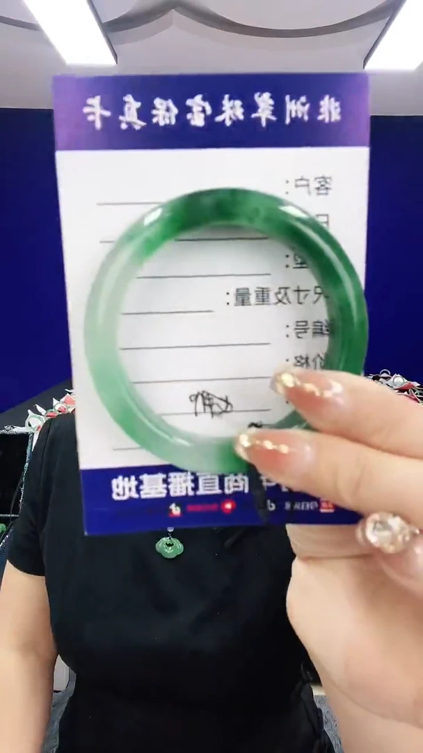 石英质玉（非洲翠）手镯未镶嵌1