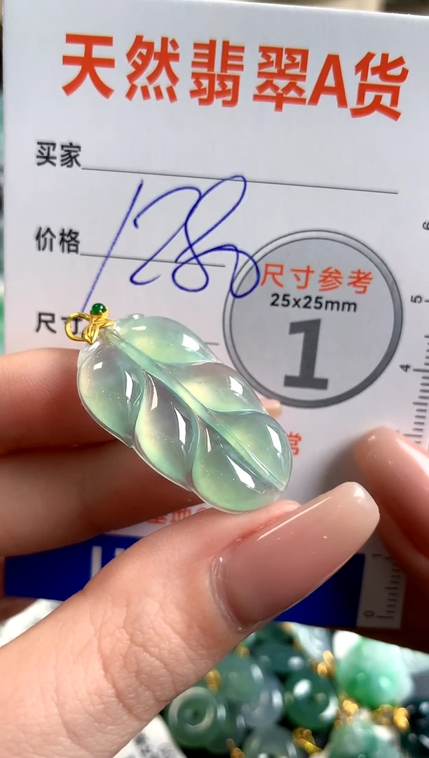 【闪购商品】翡翠颈饰18K金镶嵌0296046329