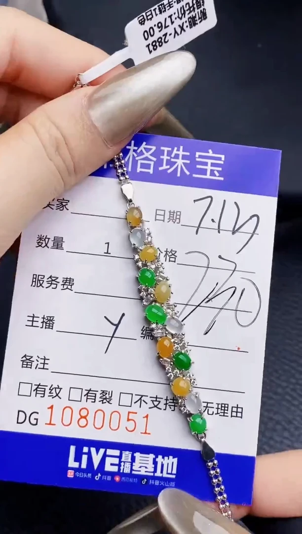 翡翠戒指银S925镶嵌0051