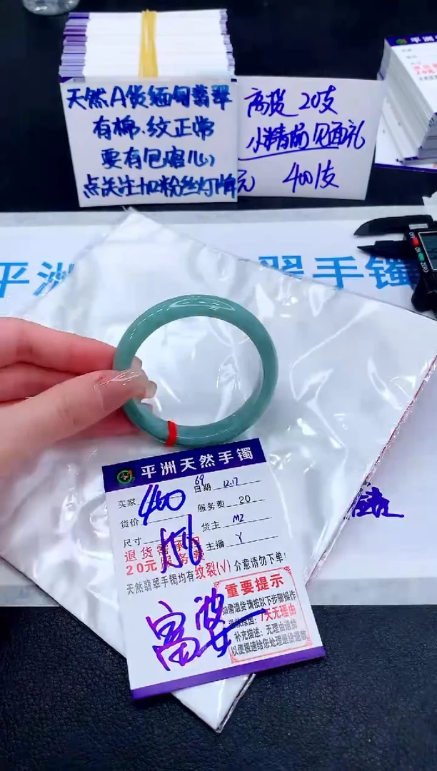 未镶嵌手镯翡翠1111111111