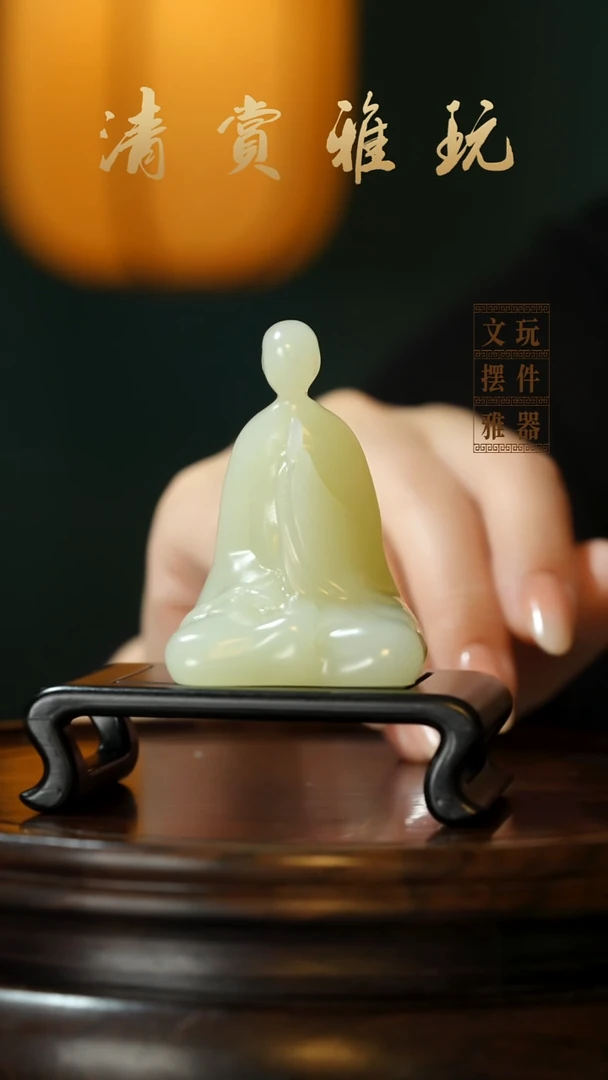 玉《无相佛》手把件摆件