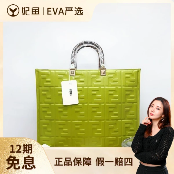 99新/芬迪/包包/250806EV0028