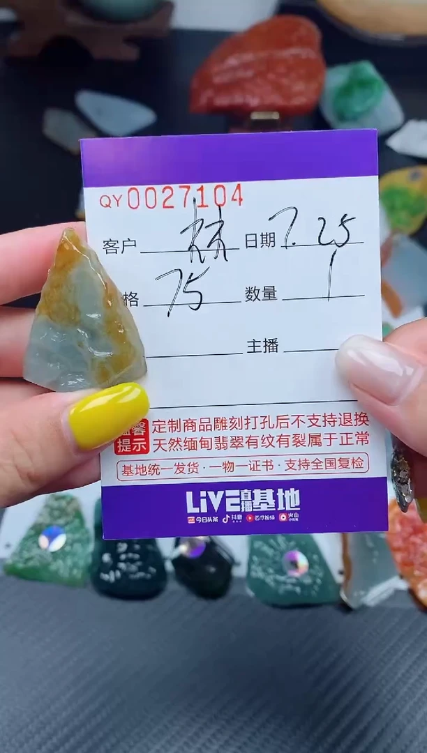 翡翠未镶嵌吊坠(不含链)@*哥00027104