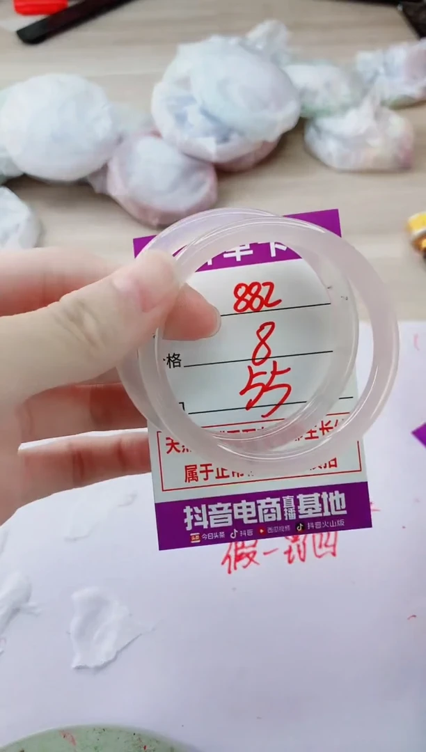 玛瑙/玉髓手镯未镶嵌882