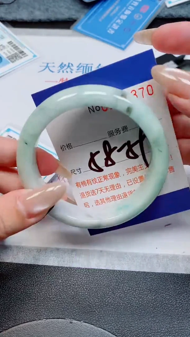 未镶嵌手镯翡翠天然缅甸翡翠165370