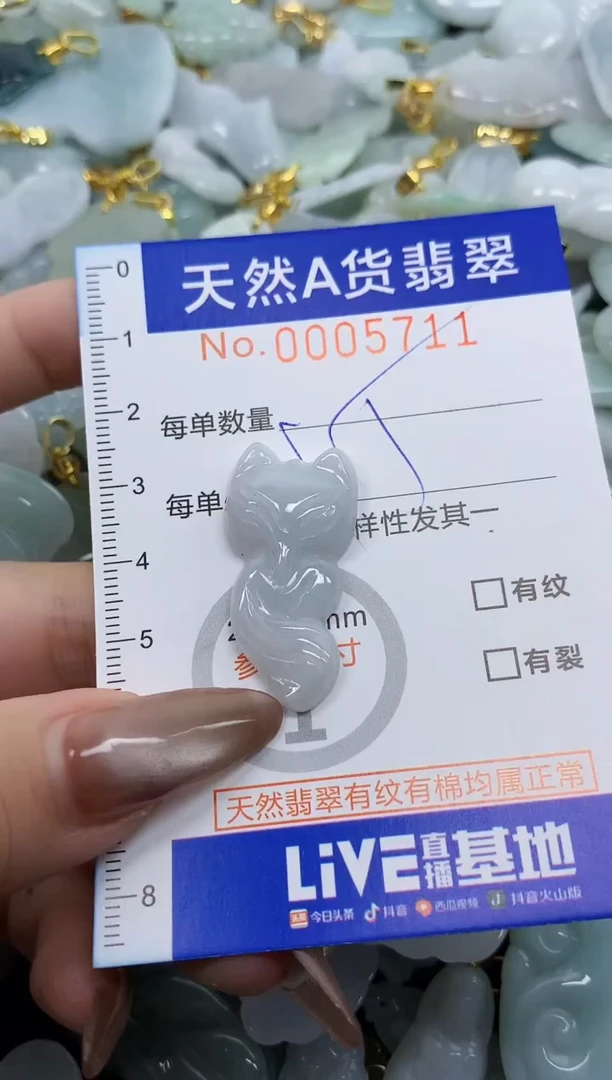 翡翠未镶嵌颈饰天然A货翡翠