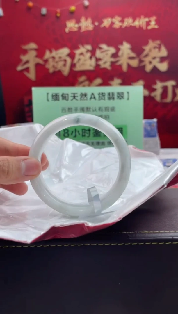 【闪购商品】翡翠手镯未镶嵌5翡翠手镯（微瑕）