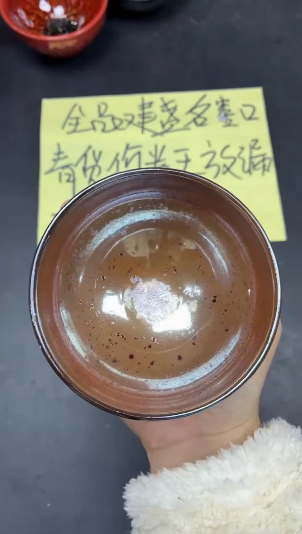 茶盏134