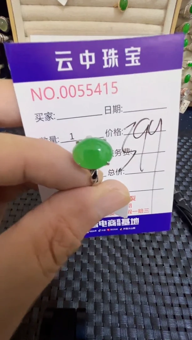 翡翠戒指银S925镶嵌/5415