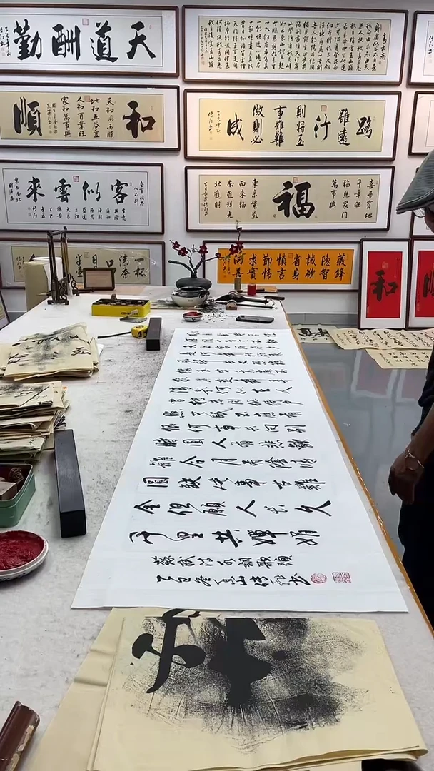 书法念**好220*80