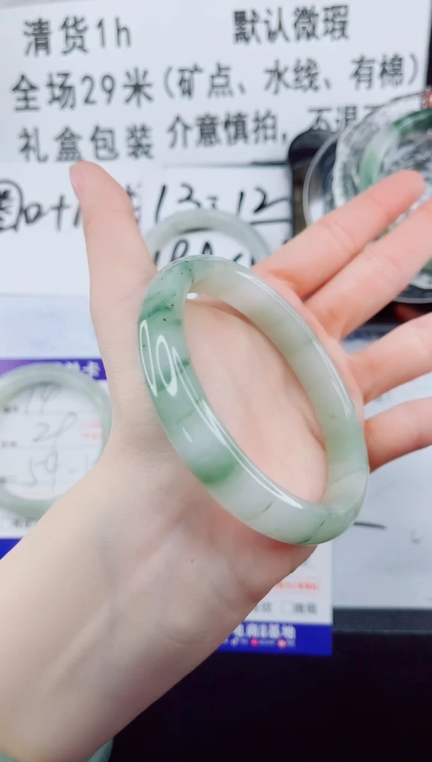 未镶嵌手镯石英质玉15-65