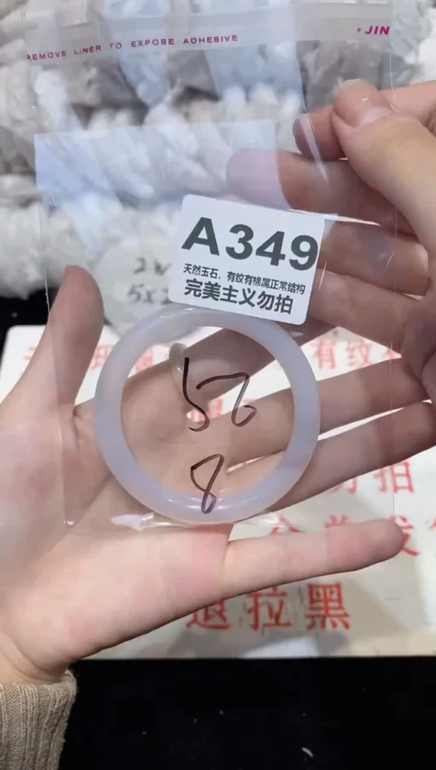 手镯玛瑙/玉髓未镶嵌52