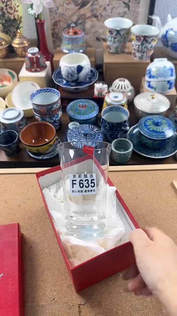 【闪购商品】茉莉甄选壹号商品635