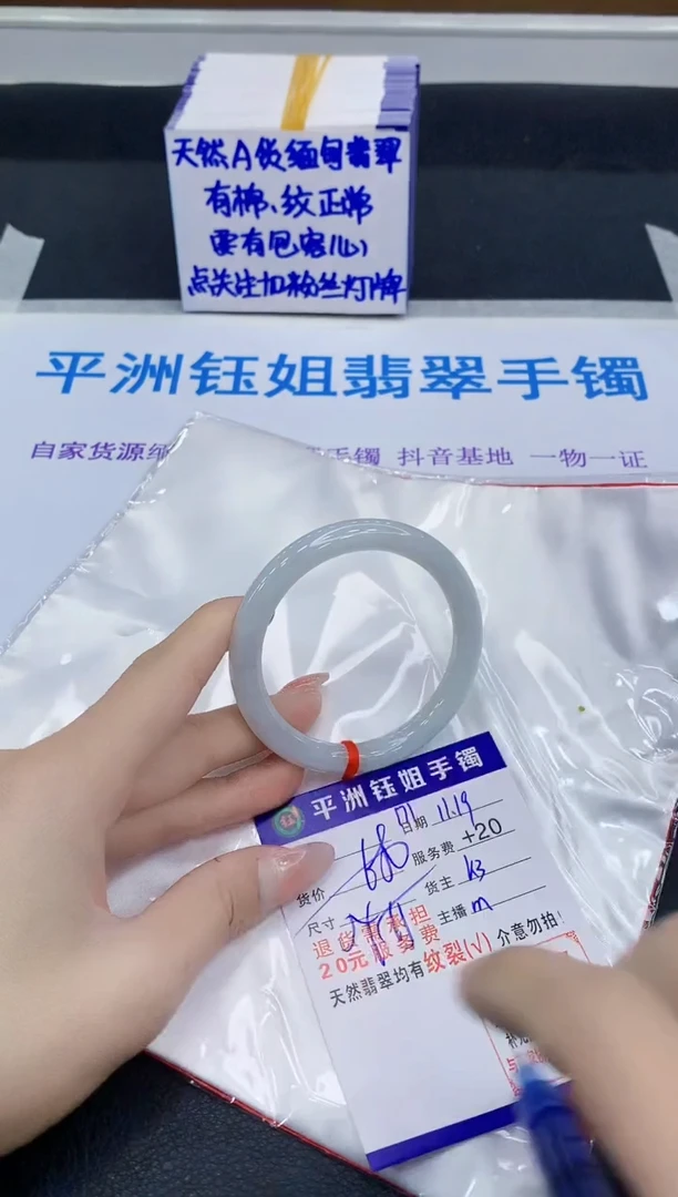 未镶嵌手镯翡翠1111111