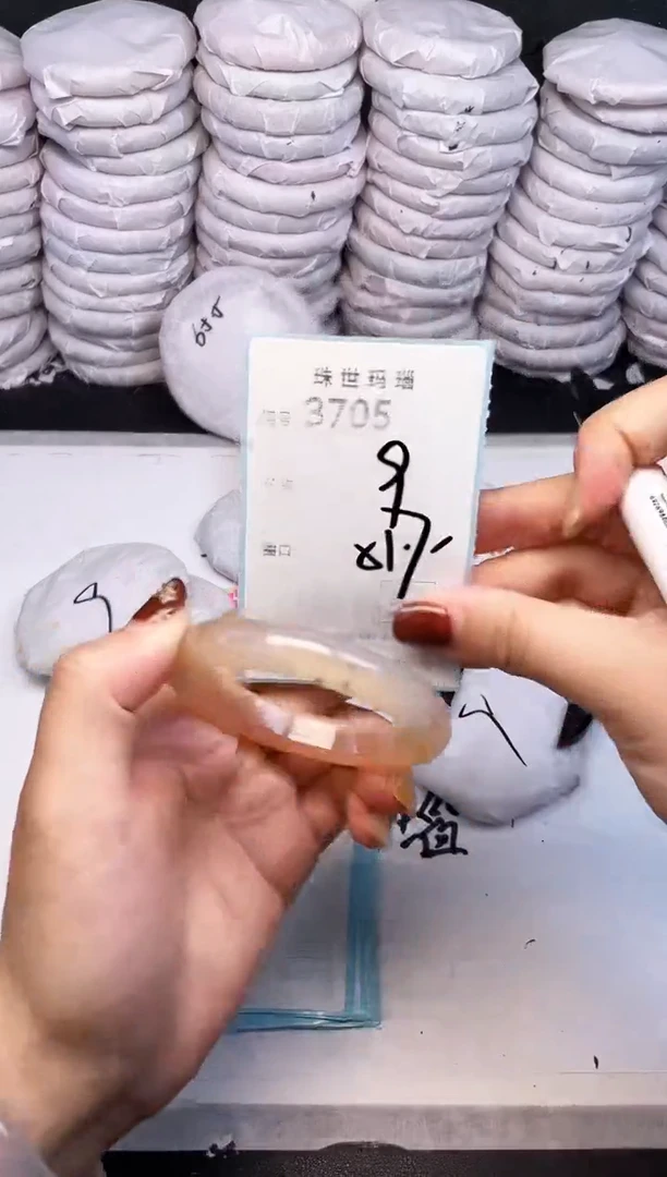 手镯玛瑙/玉髓未镶嵌3705