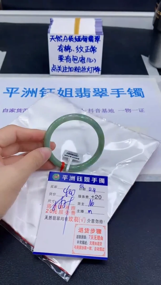 未镶嵌手镯翡翠11111111