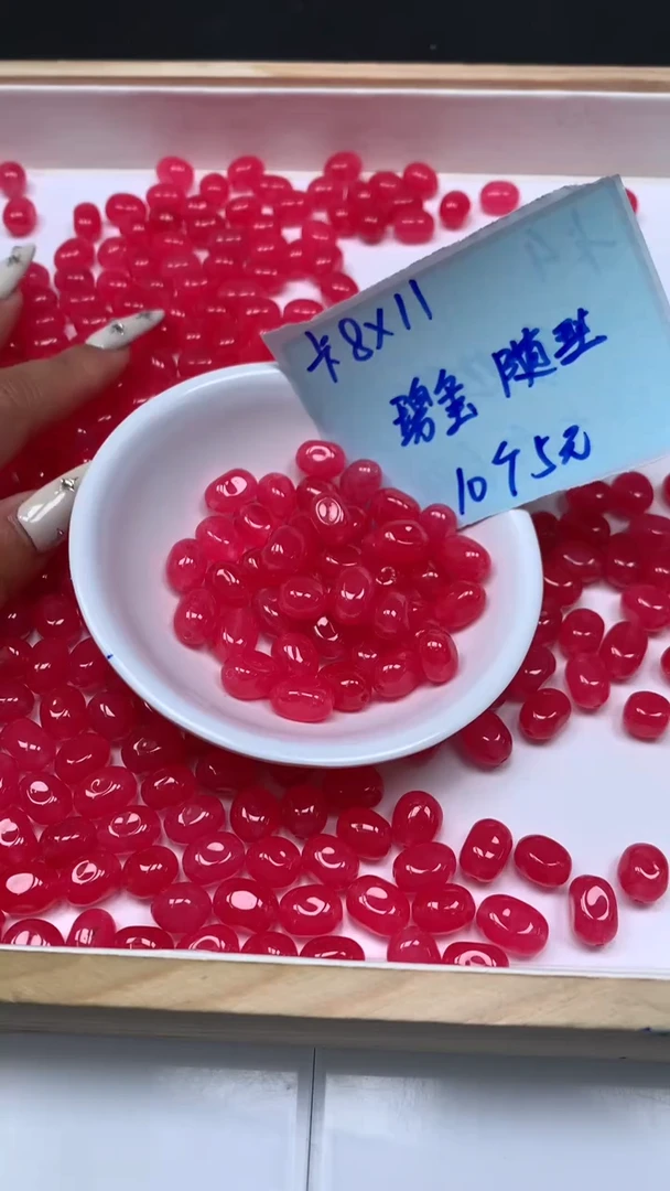 未镶嵌散珠碧玺E663 红碧玺随型8*11mm10个5元