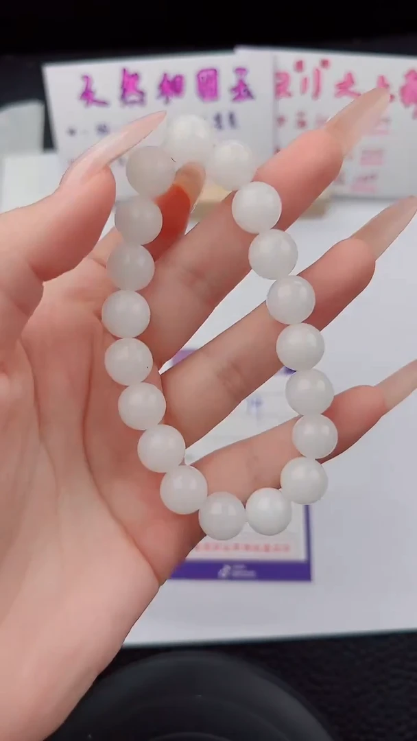 未镶嵌手串石英质玉（天山翠）碎玉微色差T