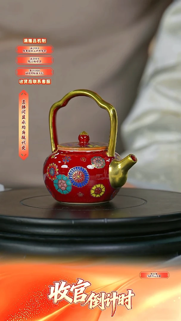 瓷片程文星*-*流水116