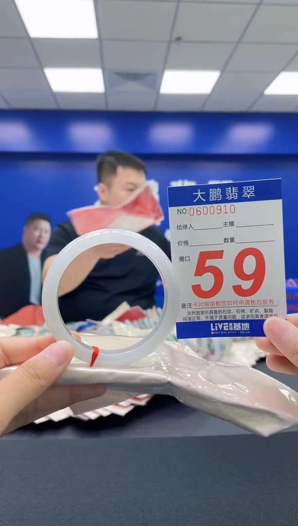 翡翠手镯未镶嵌AAAAAAAAAA